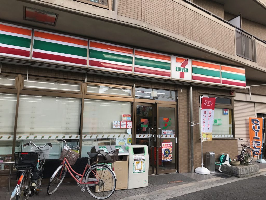 セブンイレブン高槻富田５丁目店