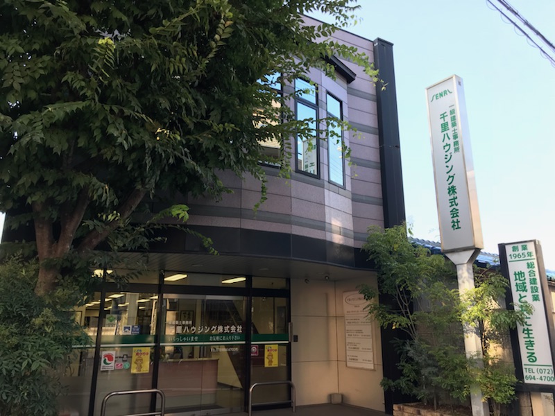 千里ハウジング(株)